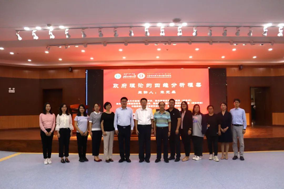 中国色情直播
举办基层治理系列讲座